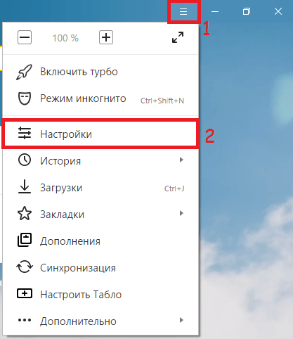 Cum de a schimba începutul sau la pagina de start în Google Chrome, Mozilla Firefox, Internet Explorer și