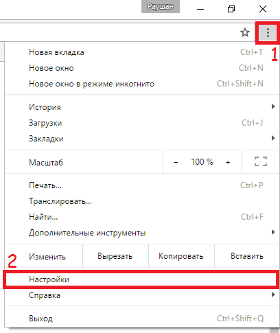 Cum de a schimba începutul sau la pagina de start în Google Chrome, Mozilla Firefox, Internet Explorer și (acasă) Cum de a schimba începutul sau la pagina de start în Google Chrome, Mozilla Firefox, Internet Explorer și