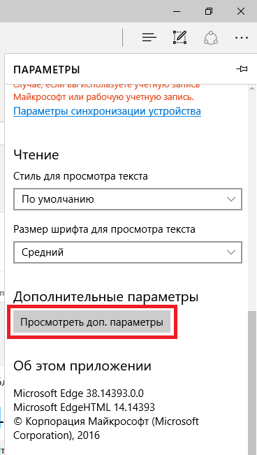 Cum de a schimba începutul sau la pagina de start în Google Chrome, Mozilla Firefox, Internet Explorer și