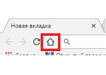 Cum de a schimba începutul sau la pagina de start în Google Chrome, Mozilla Firefox, Internet Explorer și