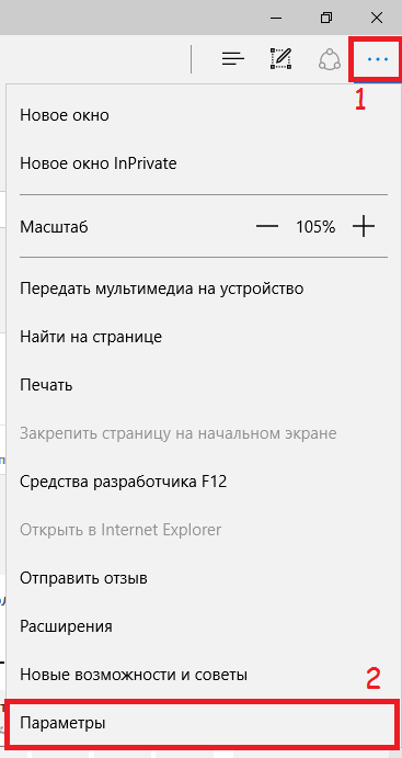 Cum de a schimba începutul sau la pagina de start în Google Chrome, Mozilla Firefox, Internet Explorer și