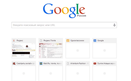 Cum pot schimba pagina de pornire în Google Chrome, configurarea serverelor Windows și Linux