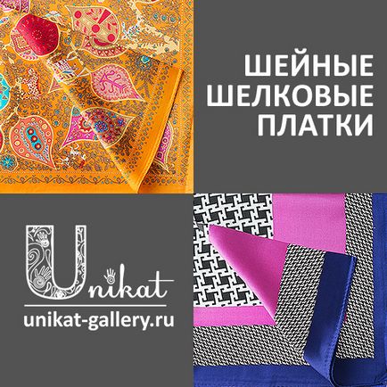 Cum de a purta la modă și de distracție pentru a lega o esarfa - un magazin online de blog UNIKAT