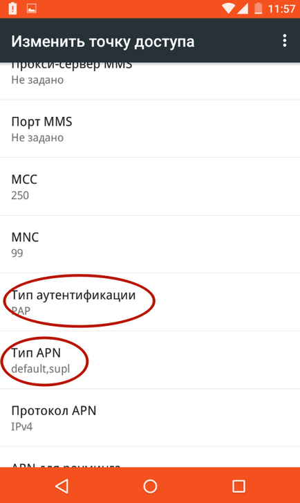 Cum să configurați Internet pe Android