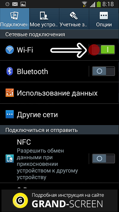 Cum să configurați Internet pe telefonul Android