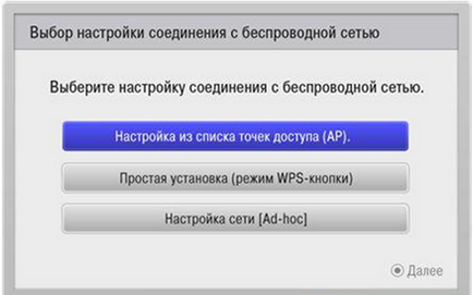 Cum se configurează și conectați televizorul la Internet prin cablu și router WiFi