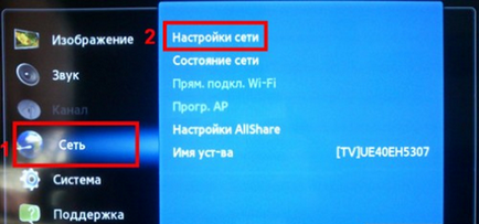 Cum se configurează și conectați televizorul la Internet prin cablu și router WiFi