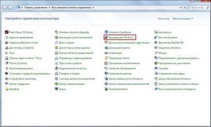 Cum se configurează accesul de la distanță la PC instrucțiuni detaliate ( „Salvați fișierul de invitație“) Cum se configurează accesul de la distanță la PC instrucțiuni detaliate