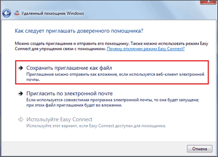 Cum se configurează accesul de la distanță la PC instrucțiuni detaliate