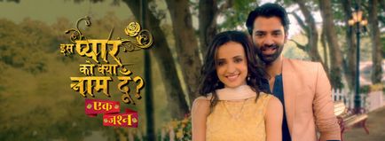 Ce ar trebui să ne numim această iubire serie indian pe ceas rusesc on-line toate seriile! (Uita-te on-line) Ce ar trebui să ne numim această iubire serie indian pe ceas rusesc on-line toate seriile!