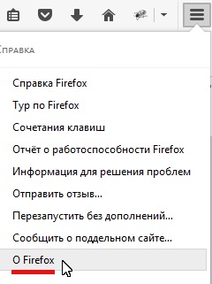 Cum să actualizați browser-ul