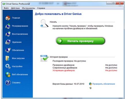 Cum de a actualiza driverele în mod automat, manual, folosind programele de pe Windows 7, 8, 10