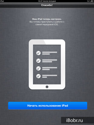 Cum de a actualiza ios pe iPad sau iPhone