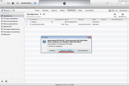Cum de a actualiza firmware-ul de pe aypad (trebuie să faceți clic pentru a descărca) Cum de a actualiza firmware-ul pe aypad