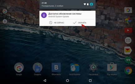 Cum de a actualiza firmware-ul (versiunea Android) smartphone, tabletă