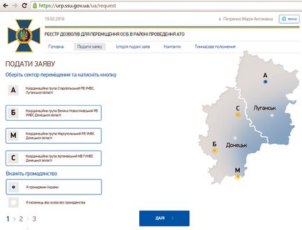 Cum de a face o trecere electronică în zona ATO