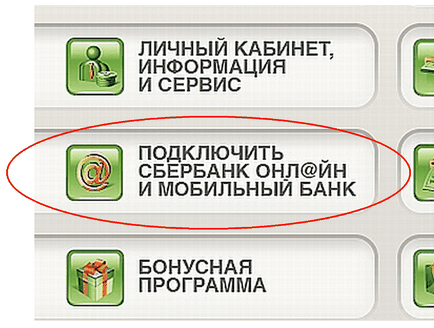 Cum de a plăti on-line prin card de Sberbank