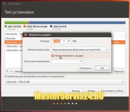 Cum de a formata hard disk metodele de formatare în diferite condiții