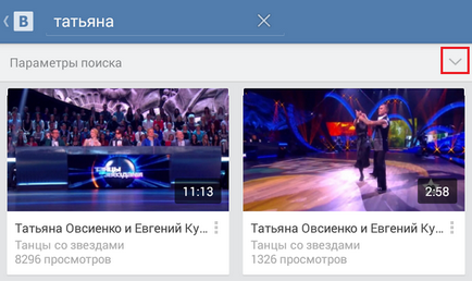 Cum să dezactivați căutarea în condiții de siguranță în VKontakte