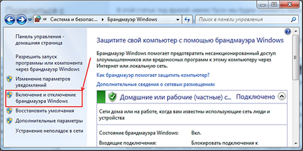 Cum se dezactivează firewall Windows 7