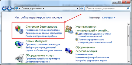 Cum se dezactivează firewall Windows 7