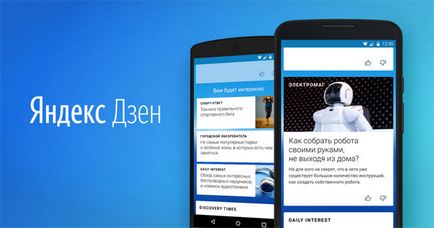 Cum se dezactivează Zen Yandex Yandex Browser