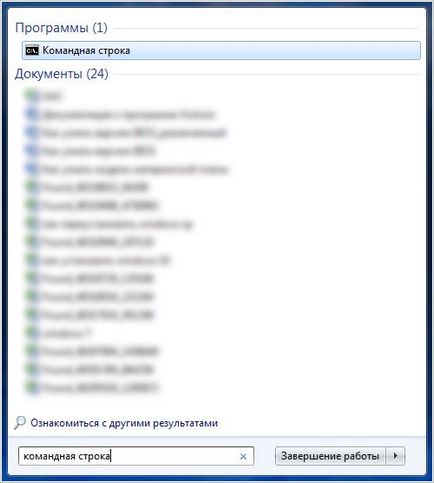 Deschiderea liniei de comandă în Windows 7 (deschis) Cum de a deschide un prompt de comandă în Windows 7