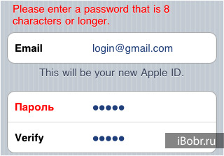 Ce parola trebuie introdusă la check-in ID-ul Apple