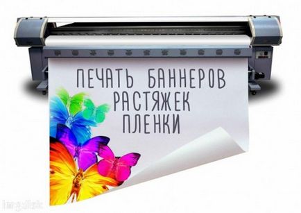 Ce font este utilizat la imprimarea de birou (sigilii) Ce font este utilizat la imprimarea de birou