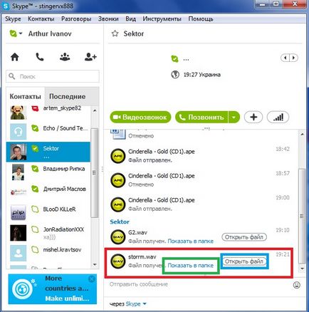 Pentru a transfera un fișier de pe Skype - universul Microsoft Windows 7