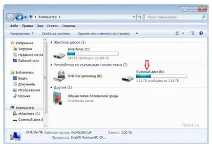 Cum de a transfera fișiere de pe computer la unitatea flash USB, disc și înapoi