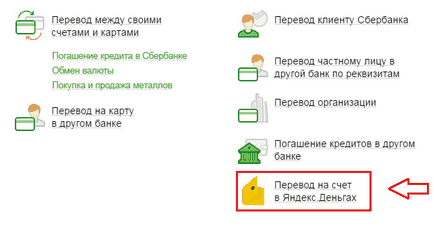 Cum de a transfera bani de card bancar de economii pe Yandex bani