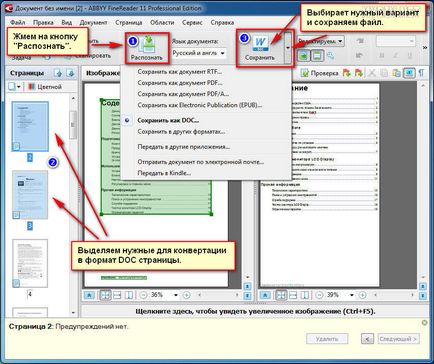 Cum se convertesc la pdf doc