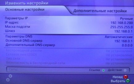 Cum de a conecta consola la internet (revizuire) Cum de a conecta consola la internet