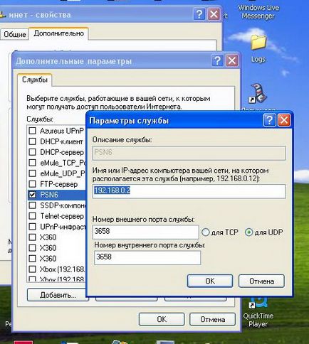 Cum de a conecta consola la internet (fantezie finală) Cum de a conecta consola la internet