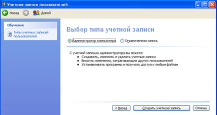 Cum se conectează desktop la distanță (selectați „Properties“) Cum se conectează desktop la distanță