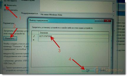 Cum se dezactivează complet tastatura încorporată pe un laptop (netbook), sfaturi de calculator (dezactivare) Cum se dezactivează complet tastatura încorporată pe un laptop (netbook), calculator tips