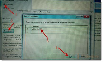 Cum se dezactivează complet tastatura încorporată pe un laptop (netbook), calculator tips