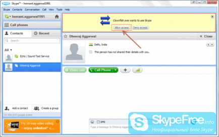 Cum să utilizați Skype clovn de pește pentru sfaturi și recomandări