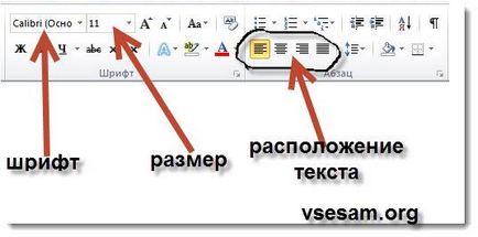 Cum să utilizați Microsoft Word 2010 Ghid