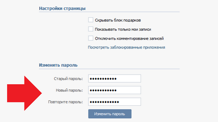 Cum se schimba parola dvs. VKontakte
