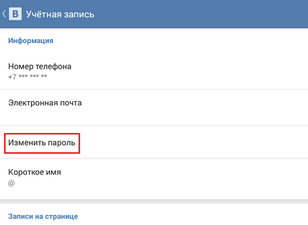Cum se schimba parola dvs. VKontakte