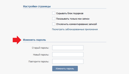 Cum se schimba parola dvs. VKontakte