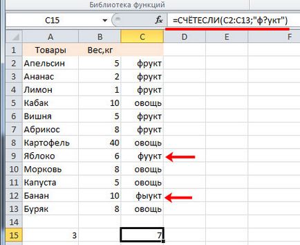 Cum de a contoriza numărul de celule în Excel