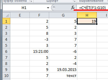 Cum de a contoriza numărul de celule în Excel
