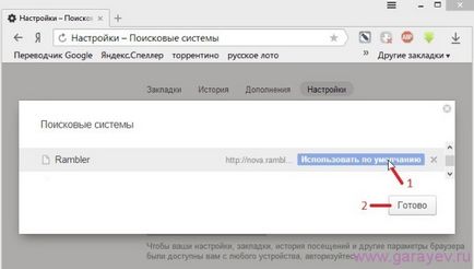 Cum de a pune implicit Yandex, probleme de calculator