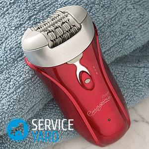 Cum se face indepartarea parului epilator, serviceyard-confortul casei tale în mâinile tale (cum se face epilator de îndepărtare a părului) Cum se face indepartarea parului epilator, serviceyard-confortul casei dvs. la îndemână