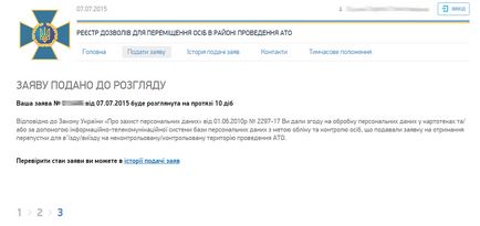 Cum de a asigura o trecere electronică în zona ATO tehnologiei și științei