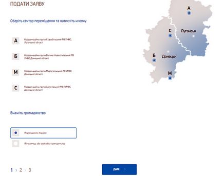 Cum de a asigura o trecere electronică în zona ATO tehnologiei și științei