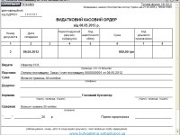 Cum se completează un formular sfaturi și recomandări (adică sursa line umplut) 4-FSS Cum se completează un formular de 4-FSS sfaturi și trucuri